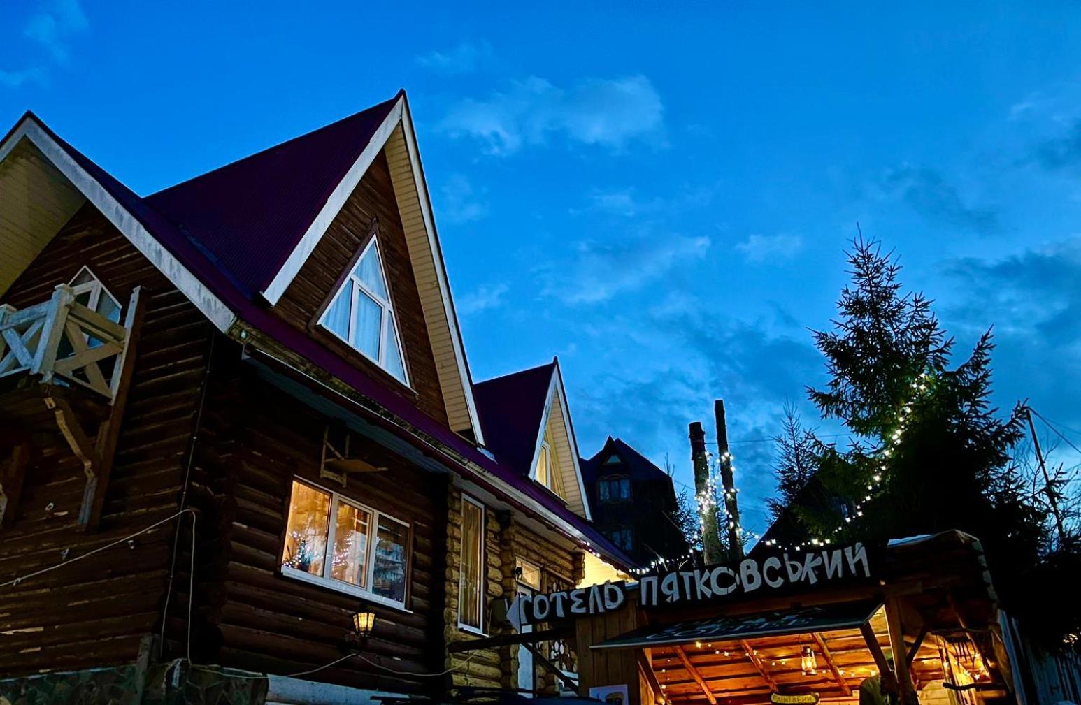 Hotel Piatkovskiy Pilipets Екстериор снимка
